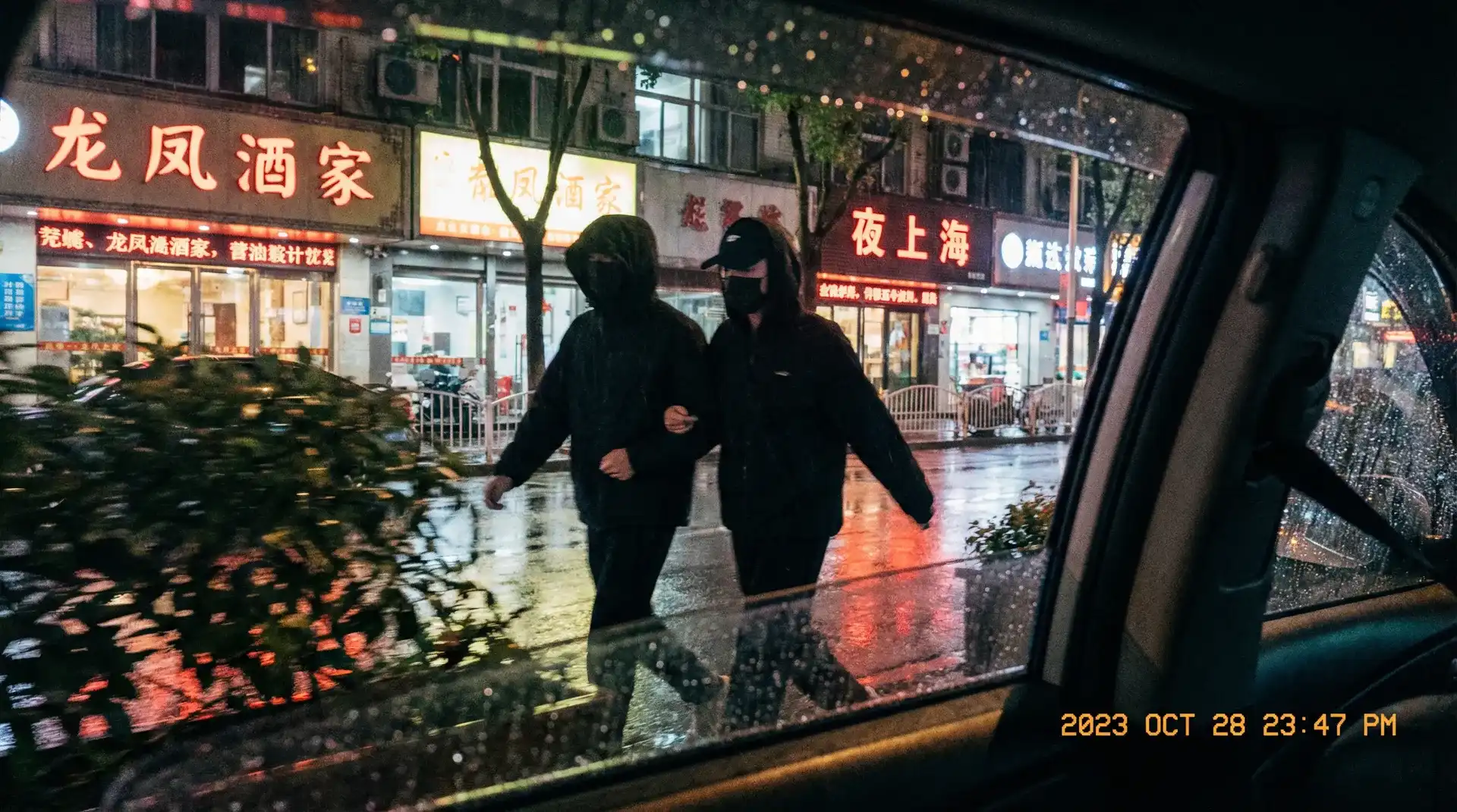 强奷三完整 - 顶流明星深夜密会现场抓拍照片